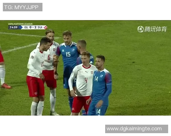 今晚冰岛对阵瑞士的比赛谁将获得胜利分析与预测