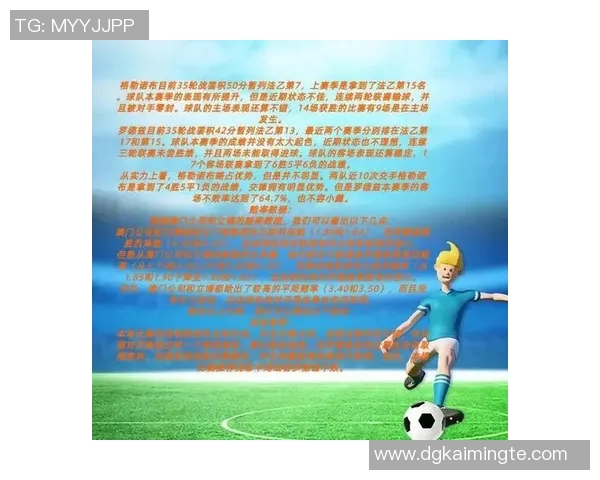 竞彩009城南对决首尔解析及赛前预测精彩看点全解析