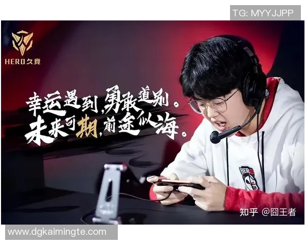 热议王者荣耀LNG战队实力蜕变引发电竞圈广泛关注与讨论