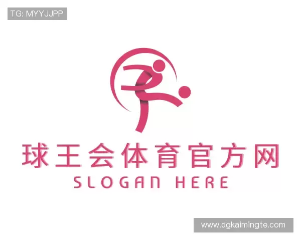 发现球王会体育